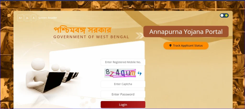 annapurna bhandar status check