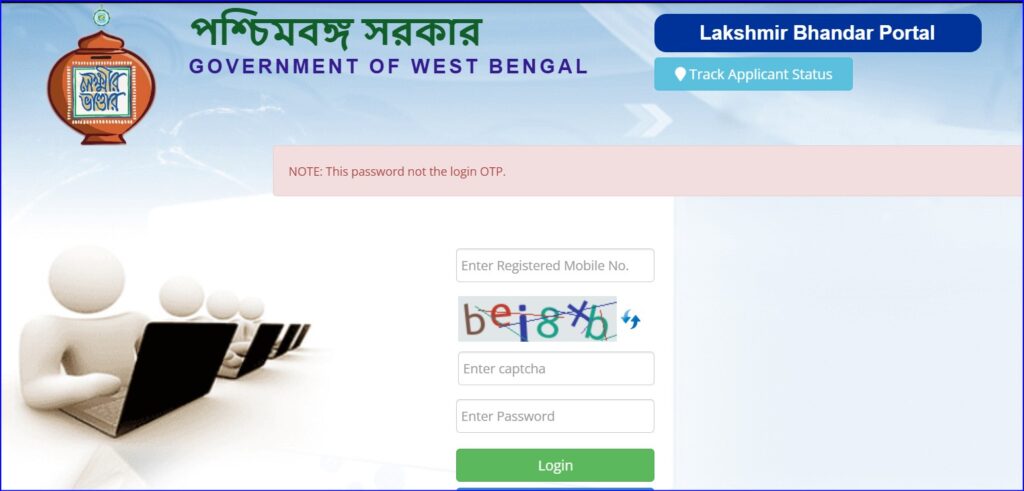 annapurna bhandar status check
