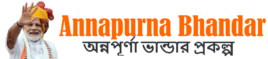 Annapurna Bhandar